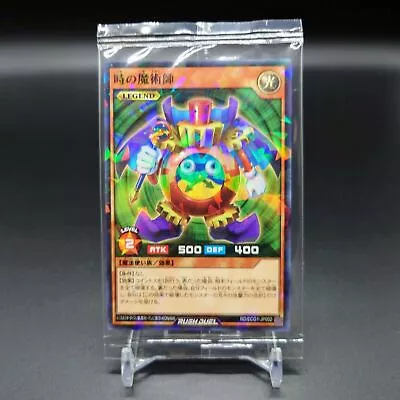 Yugioh Rush Duel RD/ECG1-JP002 Time Wizard Normal Parallel Selaed • £14.46