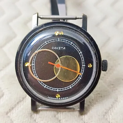 £132 • Buy ⭐ VINTAGE Soviet Watch RAKETA Copernicus Mechanical  2609. HA Made In USSR 80s #