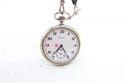 F Vintage Gents Soviet CCCP Molnija Top Wind Running Pocket Watch • $37.34