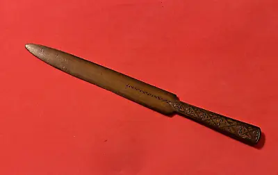 Vintage Wood Carved Letter Opener Knife Dagger Nordic Celtic Marking Treen Teak • $38.99