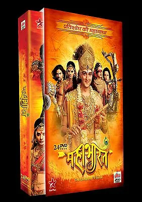 Mahabharata Bollywood Tv Series (24 Dvd Boxset) (region Free) (eng Subtitles) • $124.99