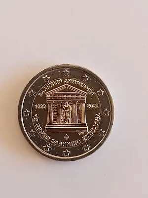 Greek Commemorative 2 Euro Coin 2022 • $8