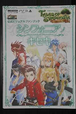 JAPAN Tales Of Symphonia Chronicles / Unisonant Pack: Official Visual Fan Book • $214.17