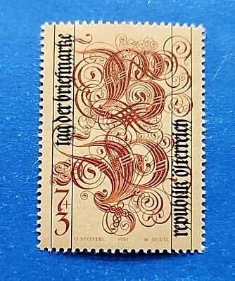 Austria Stamp Scott B357 MNH • $0.99