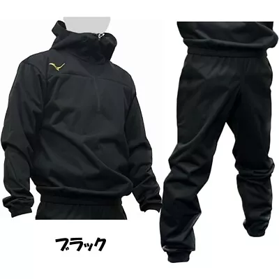 Mizuno Sauna Suits Weight Loss Wear Top And Bottom Set Black Training MSS-SET • $263.70