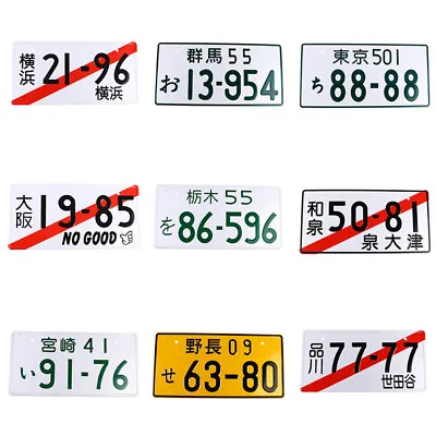 Japanese Temporary License Plate Auto Tag Personalized Text Number Plate Repl-*- • $12.76