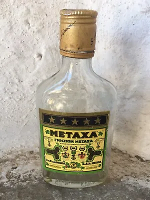 Vintage METAXA 200 ML BOTTLE THE ORIGINAL GREEK SPIRIT PRIVATE RESERVE EMPTY • $12