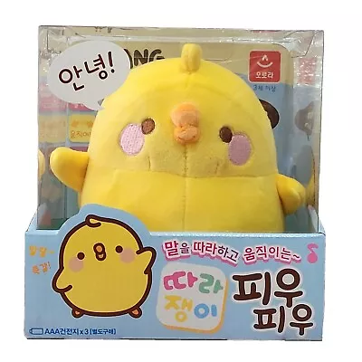 Talking And Moving Molang Piu Piu Stuffed Plush Rabbit Korean Toy Doll Molang • $71.69