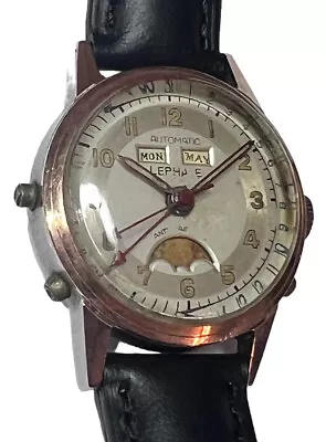 Mens Vintage Le Phare Watch Moon Phase Triple Date Automatic Steel Wrist Watch • $575