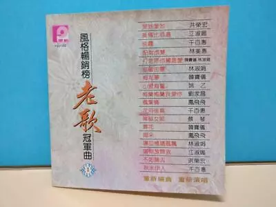 Feng Fei Fei 凤飞飞 韩宝仪 Han Bao Yi 蔡琴 江淑娜 千百惠 洪荣宏 Rare 1990 Form Singapore CD... • $359.93