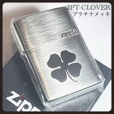 Zippo Oil Lighter Four Leaf Clover Platinum Silver Regular Case Good Luck Japan • $123.10