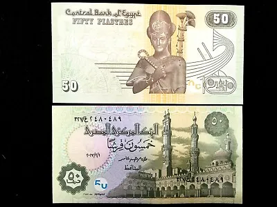 Uncirculated Brand New One Authentic Egypt Bill - 50 Piastres - Collectors Item • $2.40