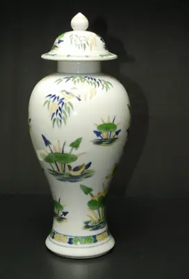 $70 • Buy Andrea Vase By Sadek 13” Ginger Jar Floral Design #8964