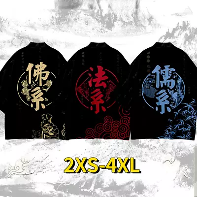 Men Japanese Kimono Jacket Coat Yukata Haori Cardigan Chinese Retro Loose • £18.46