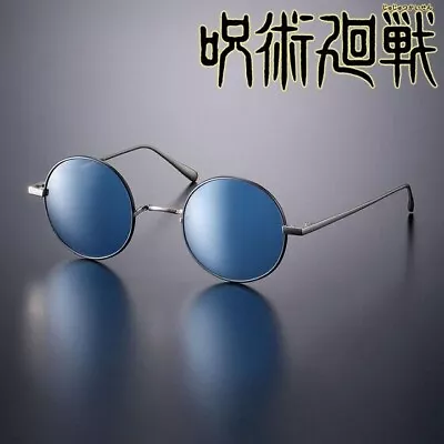 Jujutsu Kaise Satoru Gojo Sunglasses  Kaigyoku Gyokusetsu Premium Bandai NEW • $146.99