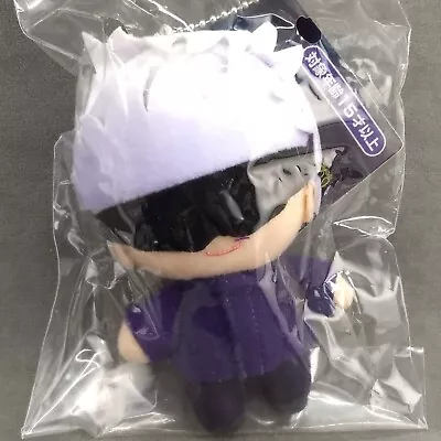 Jujutsu Kaisen Satoru Gojo Plush Keychain Ball Chain Mascot Bandai Japan Import • $24