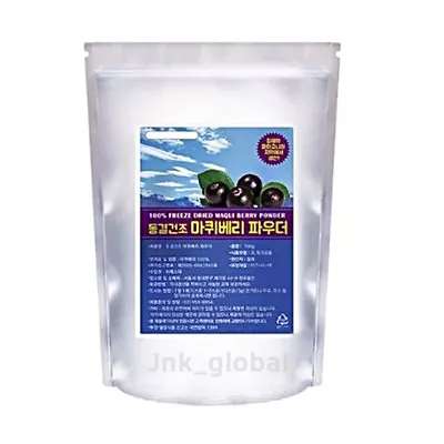 Natural 100% Maqui Berry Powder 0.22lb  Superfood Freeze-Dried Energy Boost 100g • $37.19