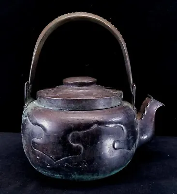 Antique Asian Or Middle Eastern Hammered Bronze Large Water Tea Pot With Handle • $99.99