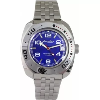 Vostok 710432 Amphibia Watch Diver Scuba Military Self-Winding USA STOCK • $109.95