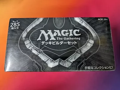 MTG Magic The Gathering JAPANESE Deck Builder's Toolkit 2013 Factory Sealed • $45