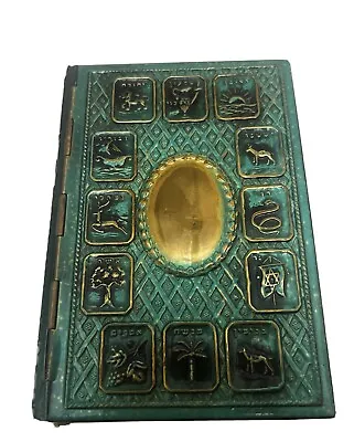 Vintage Bible Book Green Metal Cover Menorah The 12 Tribes 1960 • $55