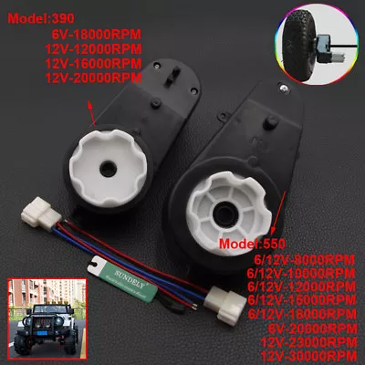 £14.82 • Buy Electric Motor Gear Box For Ride On Bike Car Toys Kids 6V / 12V 8000-30000 RPM