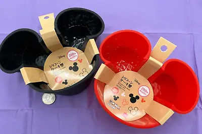 Disney Mickey Mouse Silicone Cake Mold Set - Bake With Iconic Disney Flair! • $24