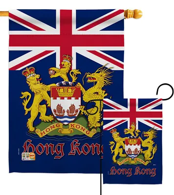 British Hong Kong Nationality Garden House Yard Flag • $78.95