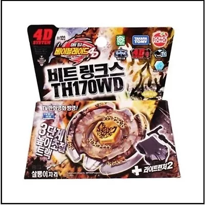 [ KOREA/NEW ] Takara Tomy Sonokong Beat Lynx TH170WD Beyblade BB109 STARTER SET • $11.88