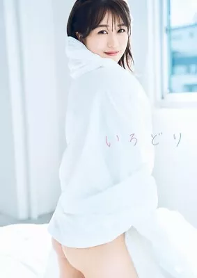 Ayana Shinozaki 1st Photo Book  Irodori   | Japanese Idol AKB48 • £66.94