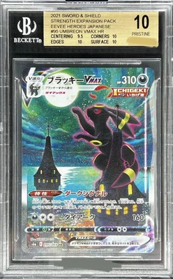 $7914.85 • Buy 2021 Pokemon Japanese Eevee Heroes 095/069 Umbreon VMAX BGS 10 (PSA10+)ブラッキー