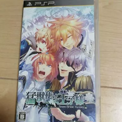 PSP Moujuutsukai To Oujisama: Snow Bride 4995857091843 From Japan • $17.98