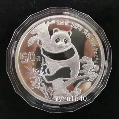 1987 China 50YUAN Panda Silver Coin China 1987 Panda Silver Coin 5OZ • $418