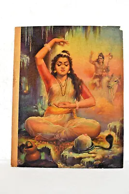 Vintage Goddess Vidya Shiva Litho Print By Mulgaonkar Hindu Mythology God Rare  • $61.62