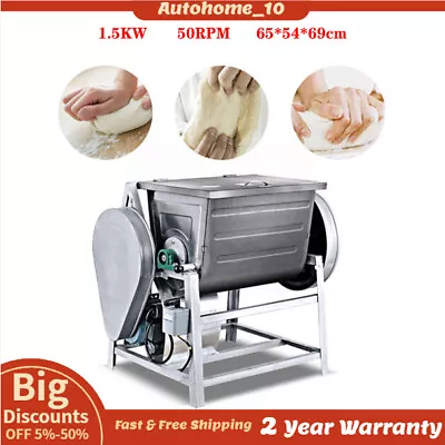Commercial Electric Dough Mixer Dough Mixing Machine 15KG 30QT Kitchen Equipment • $673