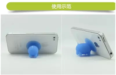 Mini Pig Suction Cup Silicone Cell Phone Smart Phone Stand Holder • $1.79