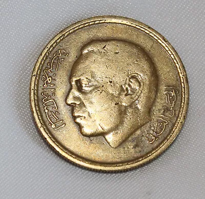 1974 (1394) Morocco 20 Santimat Coin - Brass - World Coin • $1