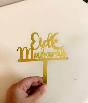 Eid Mubarak Cake And Cupcake Topper • $3.59