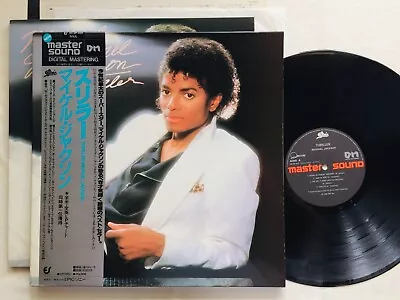 Michael Jackson  THRILLER  JAPAN DIGITAL HALF SPEED MASTER SOUND SONY 30AP 431 • $149.99