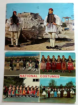 £10 • Buy 2 CARD 1970s;GREECE;GREEK NATIONAL COSTUME;EVZONES OF ROYAL GUARD;EUROPA STAMP