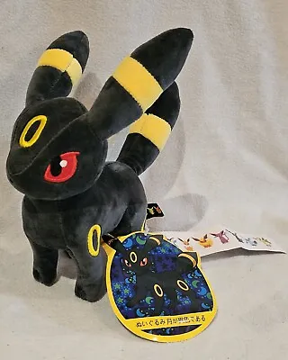 Pokemon Umbreon Plush 15cm Soft Toy Teddy New With Tags. Bundles Available See ⏬ • £13.99