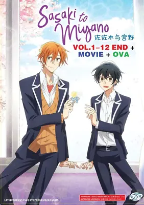 ENGLISH DUBBED Sasaki And Miyano TV (Vol.1-12 End) + MOVIE+ OVA DVD All Region • $23.39