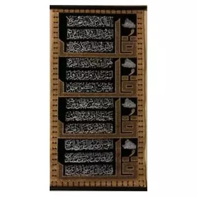 4 Quls Arabic Calligraphy Islamic Canvas Art • £17.33