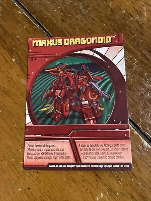 $4 • Buy Maxus Dragonoid Card Bakugan Battle Brawlers Card *GOOD CONDITION*