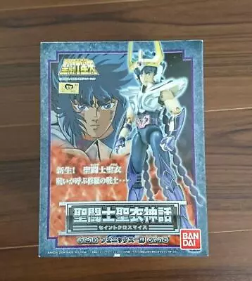 Saint Seiya Cloth  Myth EX Virgo Shaka Revival Version Action Figure　Bandai  • $88.99