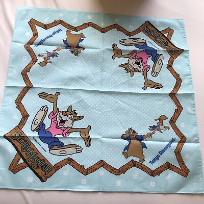 $95 • Buy Rare Vintage Disney Splash Mountain Blue Handkerchief Brer Rabbit Bear Fox