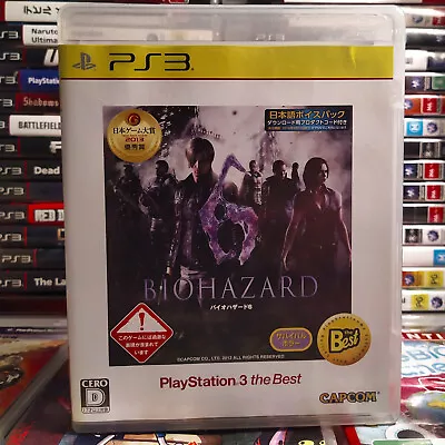 Biohazard 6 (Resident Evil 6) - PlayStation 3 PS3 NTSC-J Japan Game Complete • $6