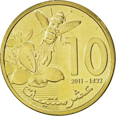 Morocco 10 Santimat / Centimes - Mohammed VI Coin Y136 2011 - 2021 • $3.90