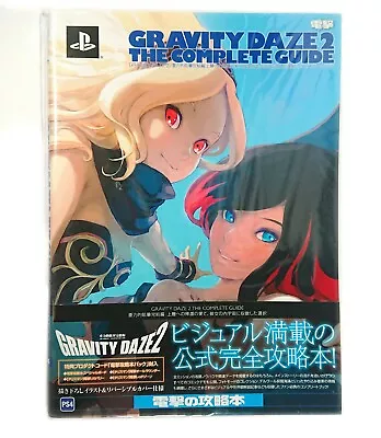 Gravity Daze / Gravity Rush 2 - Complete Guide Book - New Super Rare PS4 • $149.95
