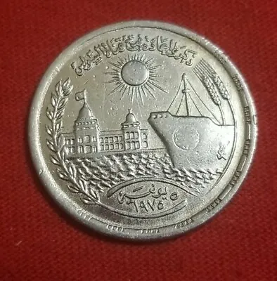 EGYPTIAN  COIN 10 Piastres  ISSUED 1976  UNC  • $7.99